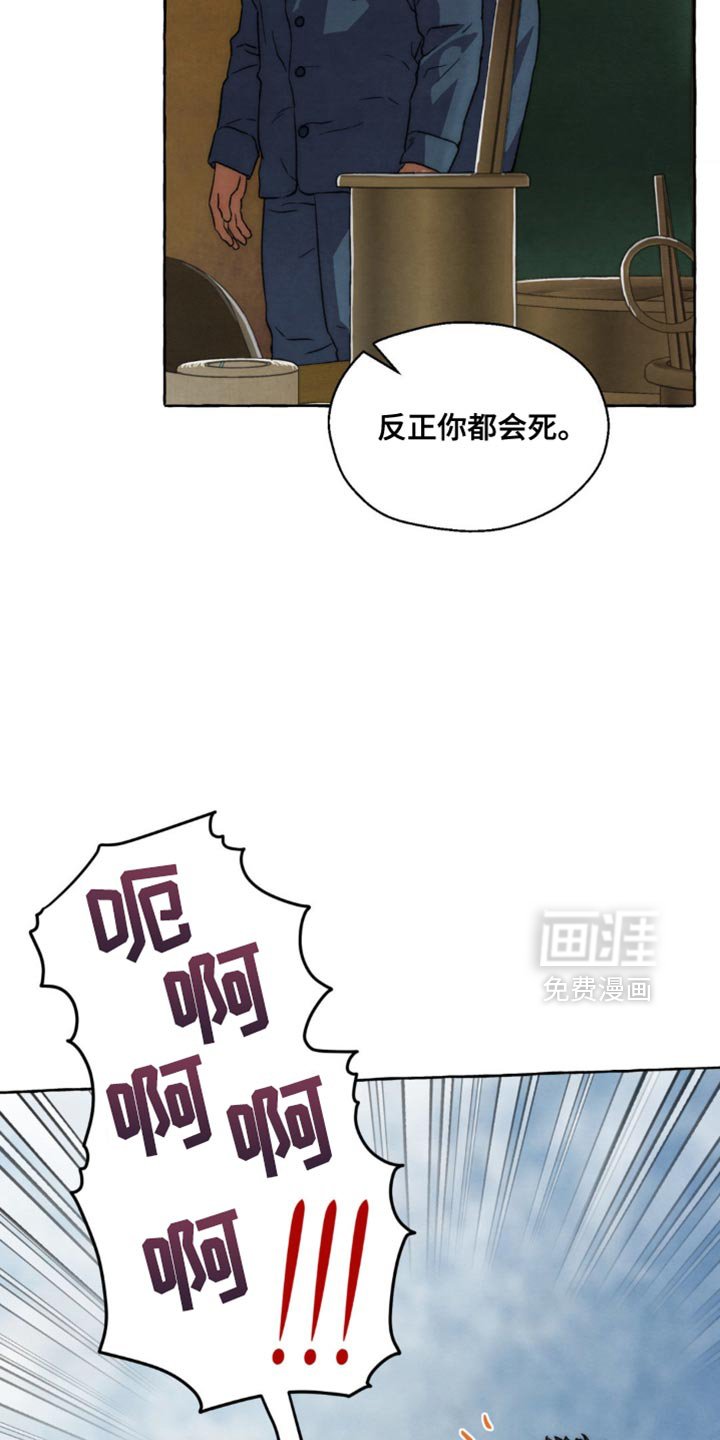 第123章：我喜欢你