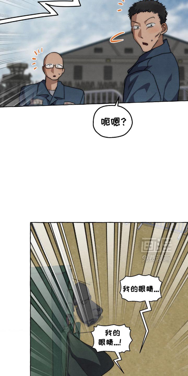 第123章：我喜欢你