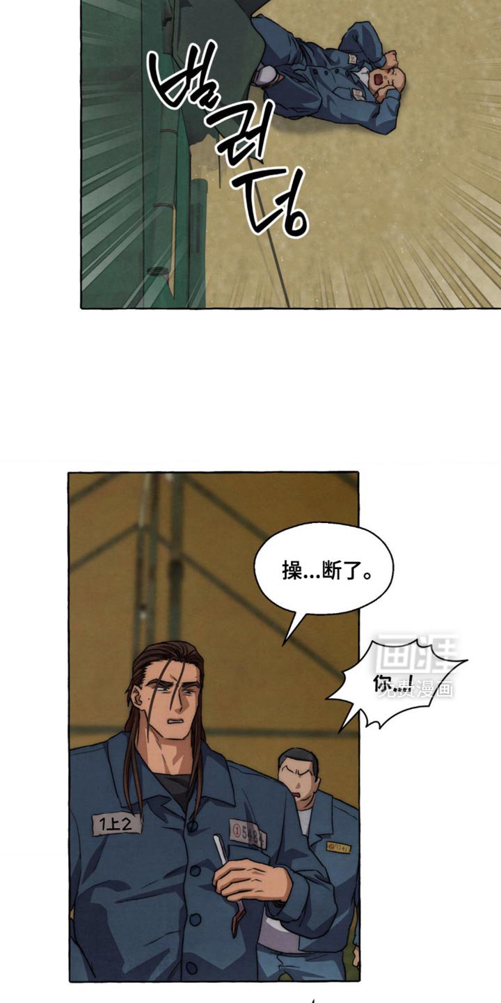 第123章：我喜欢你