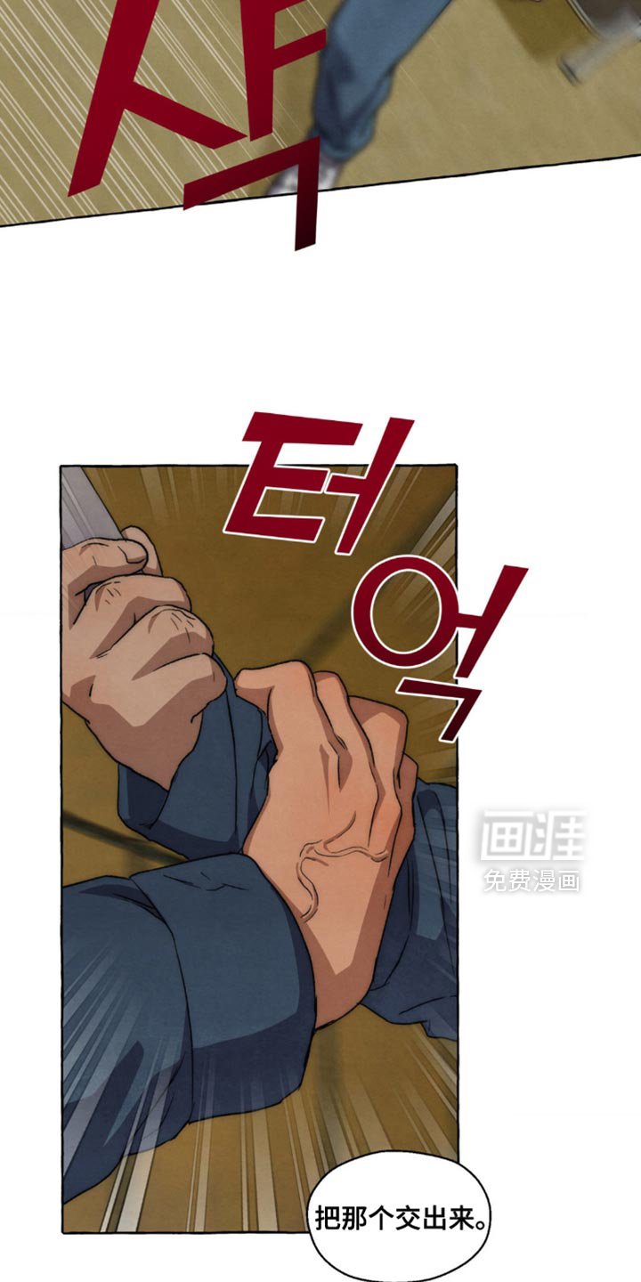第123章：我喜欢你