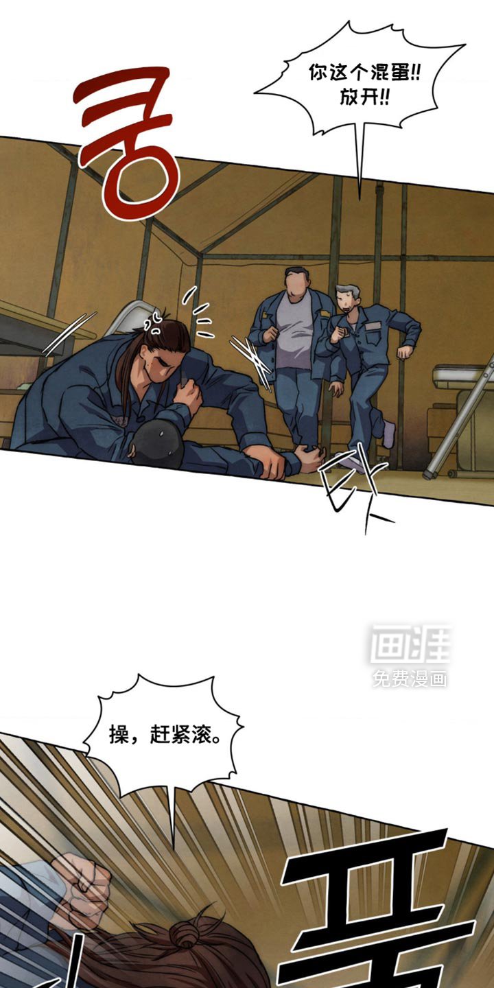第123章：我喜欢你
