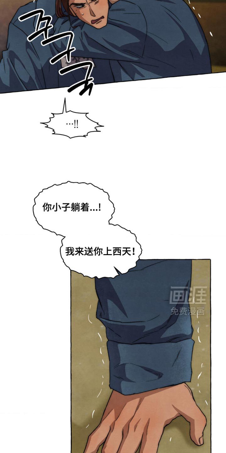 第123章：我喜欢你