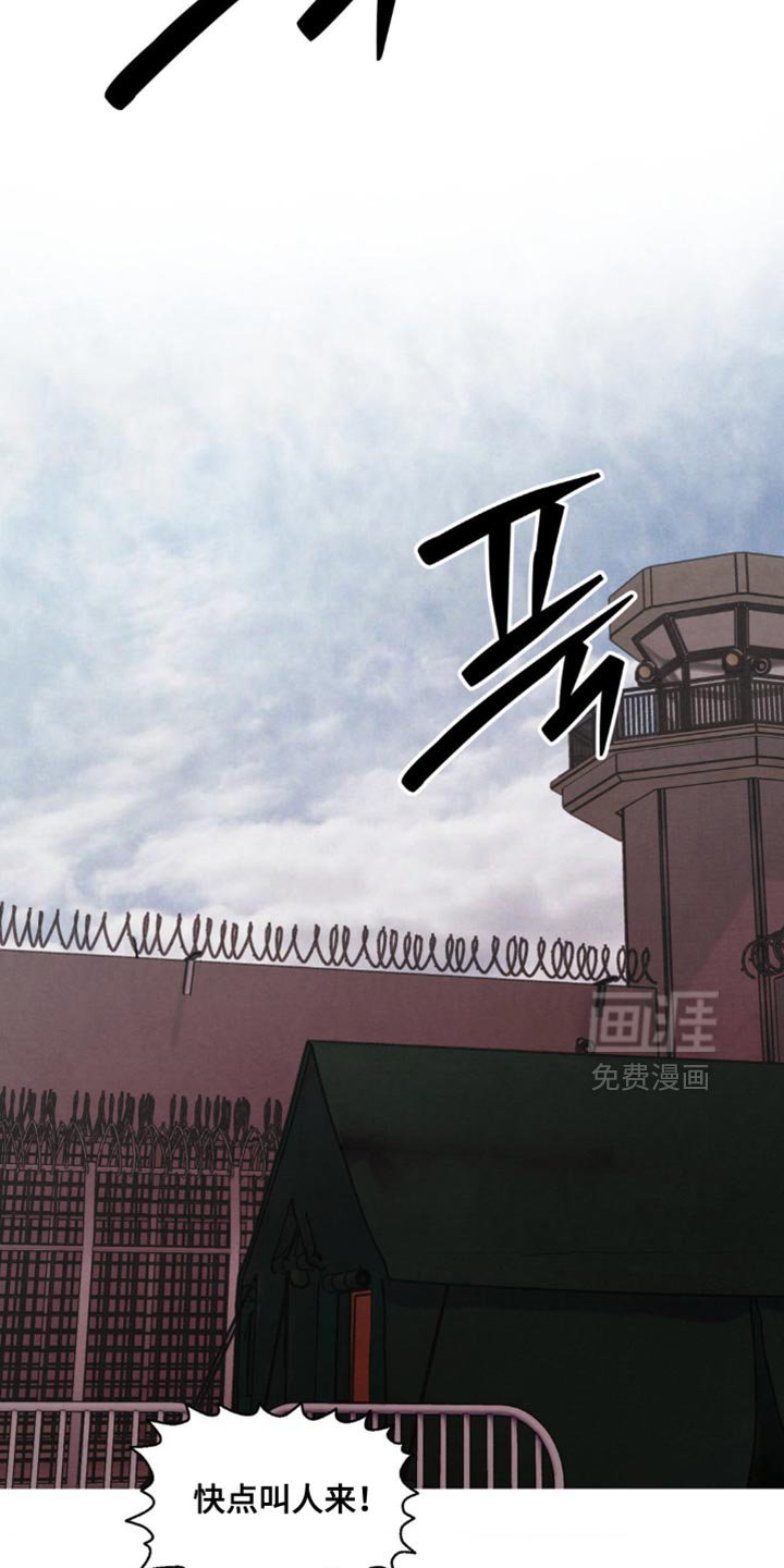第123章：我喜欢你