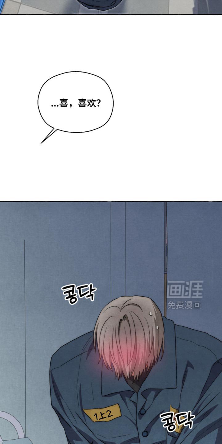 第123章：我喜欢你