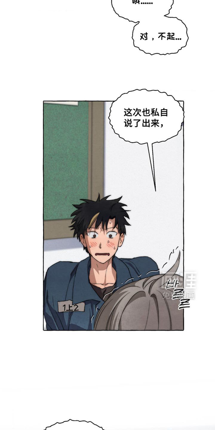 第123章：我喜欢你