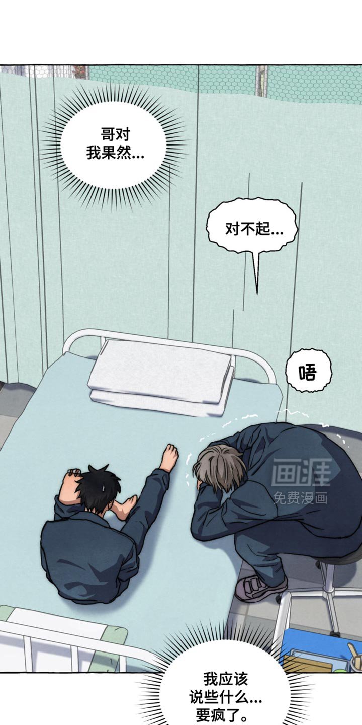 第124章：明知故问