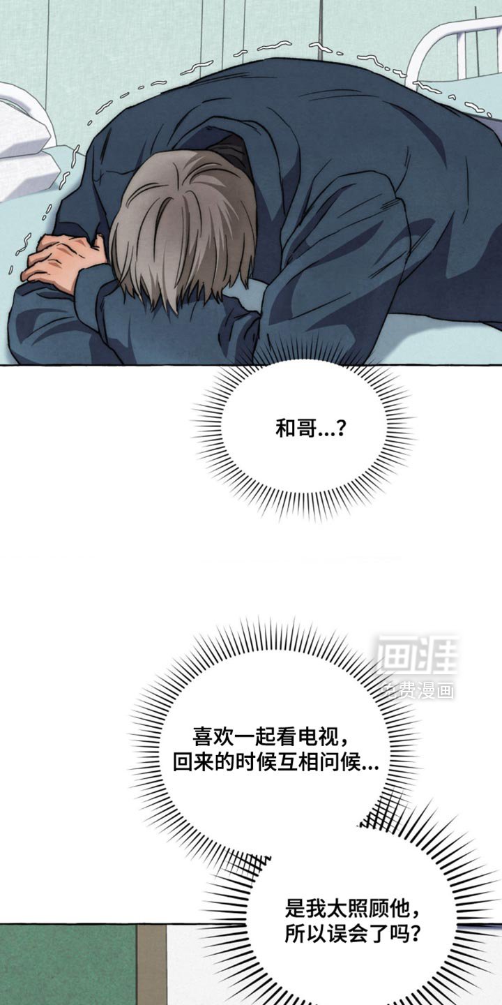 第124章：明知故问