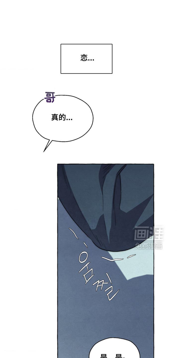 第124章：明知故问