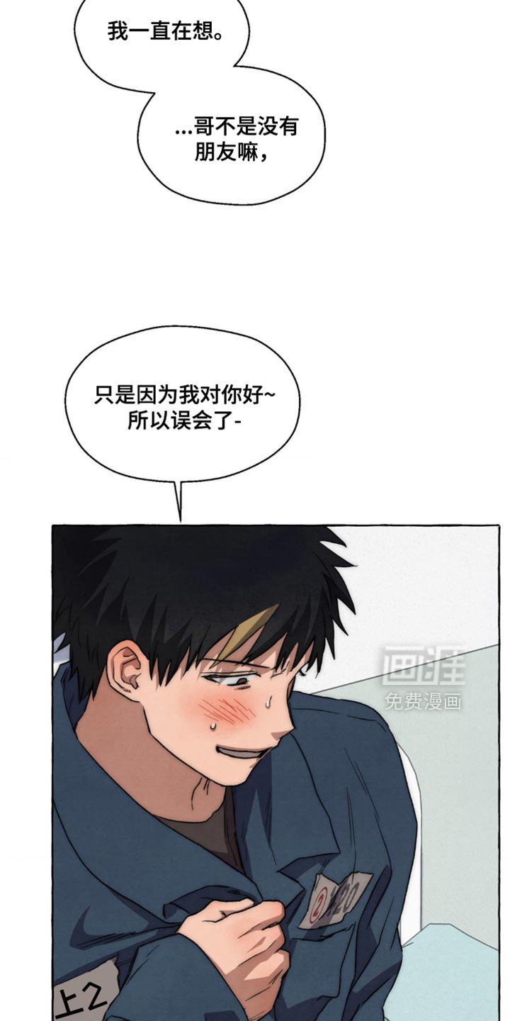 第124章：明知故问