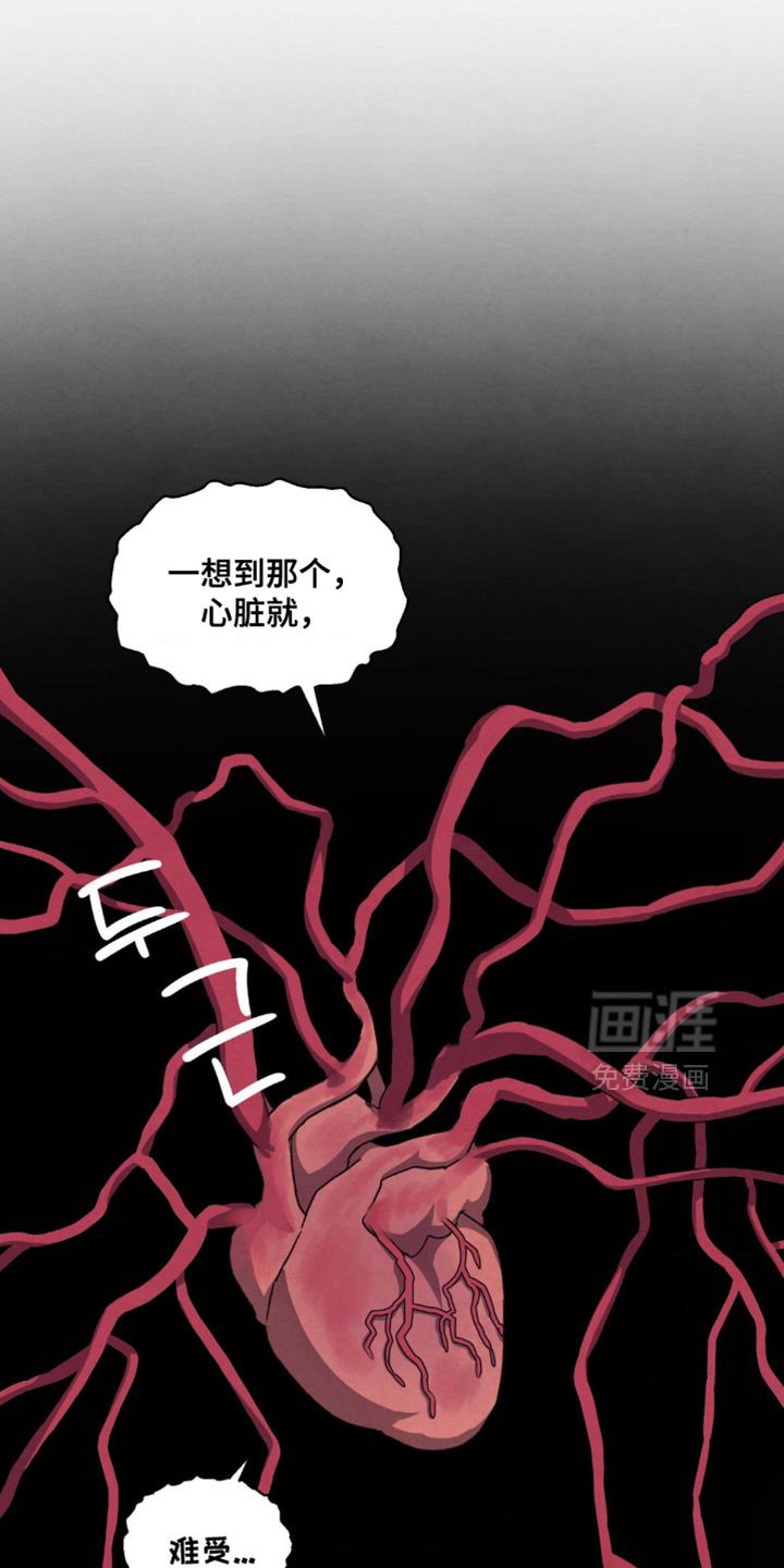 第124章：明知故问