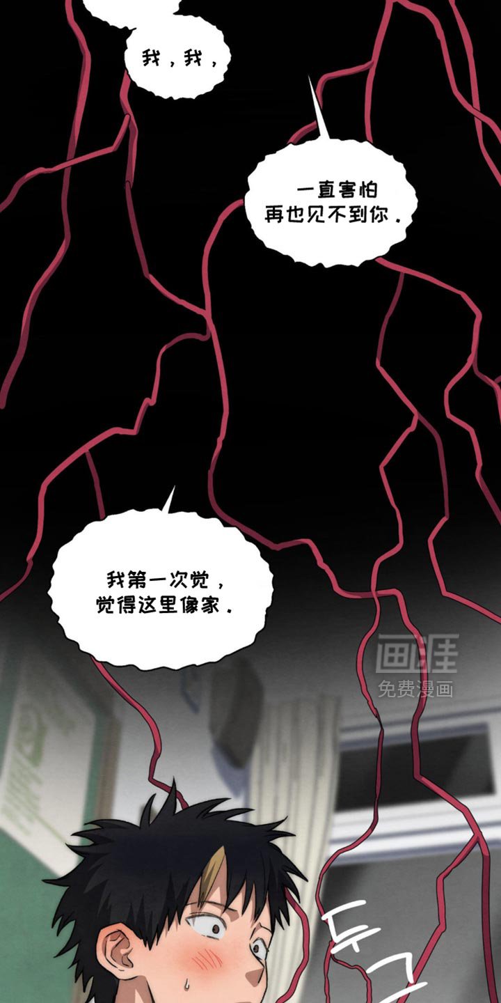 第124章：明知故问