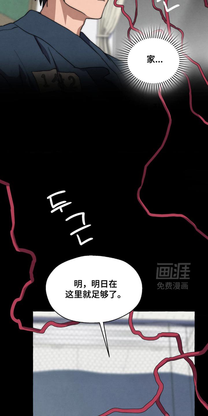 第124章：明知故问