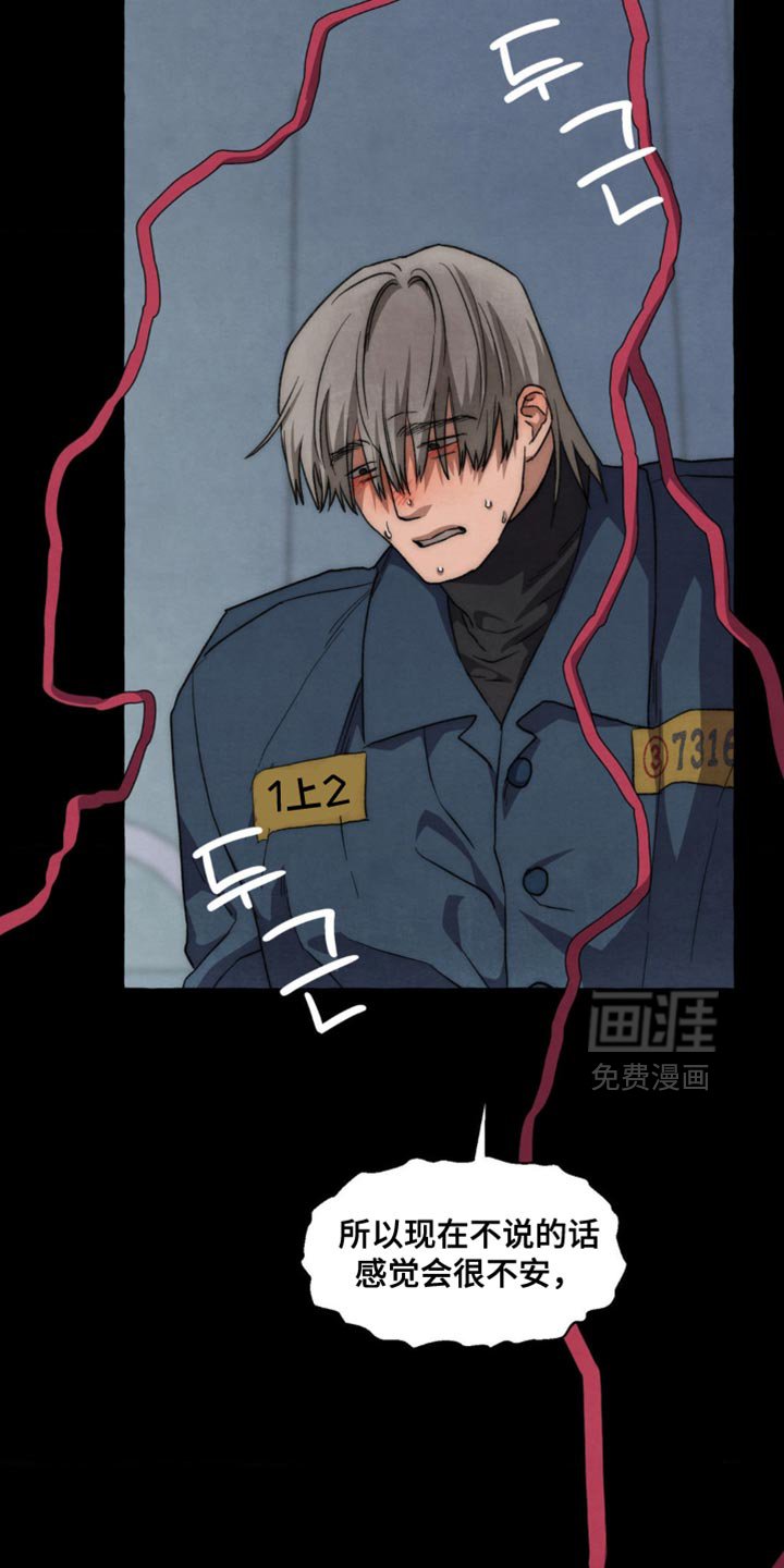 第124章：明知故问