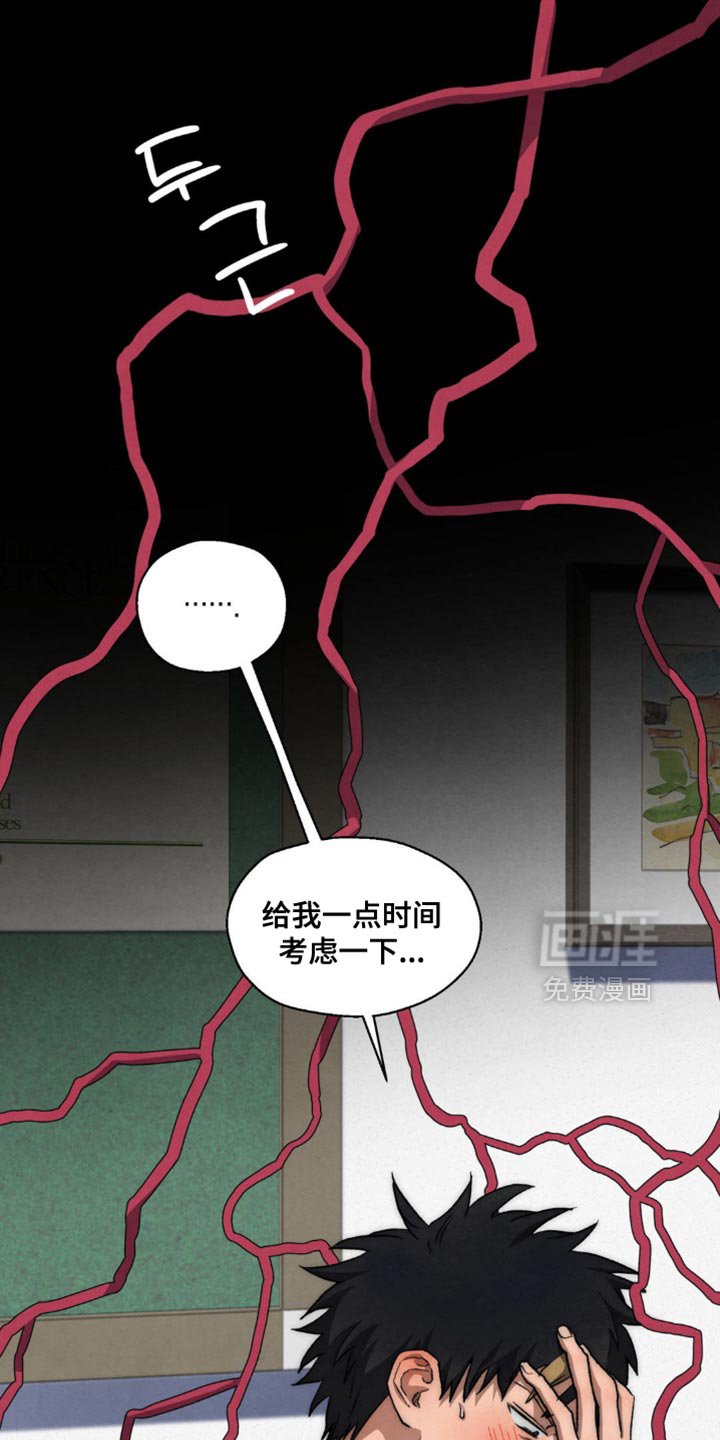 第124章：明知故问
