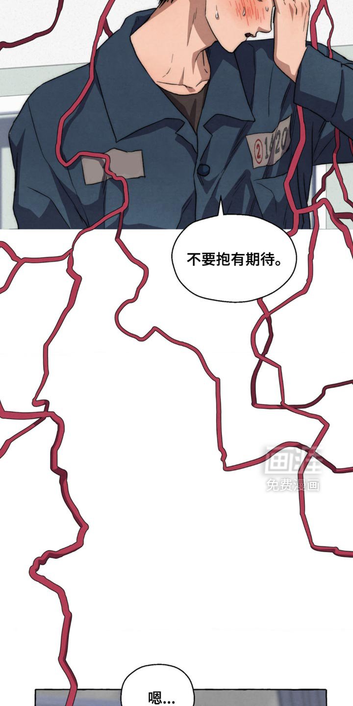 第124章：明知故问