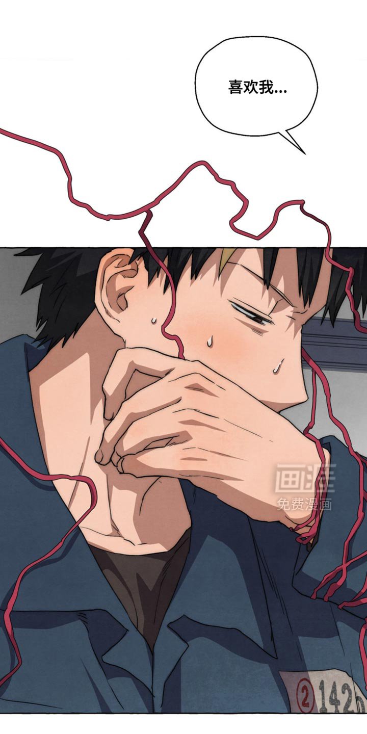 第124章：明知故问