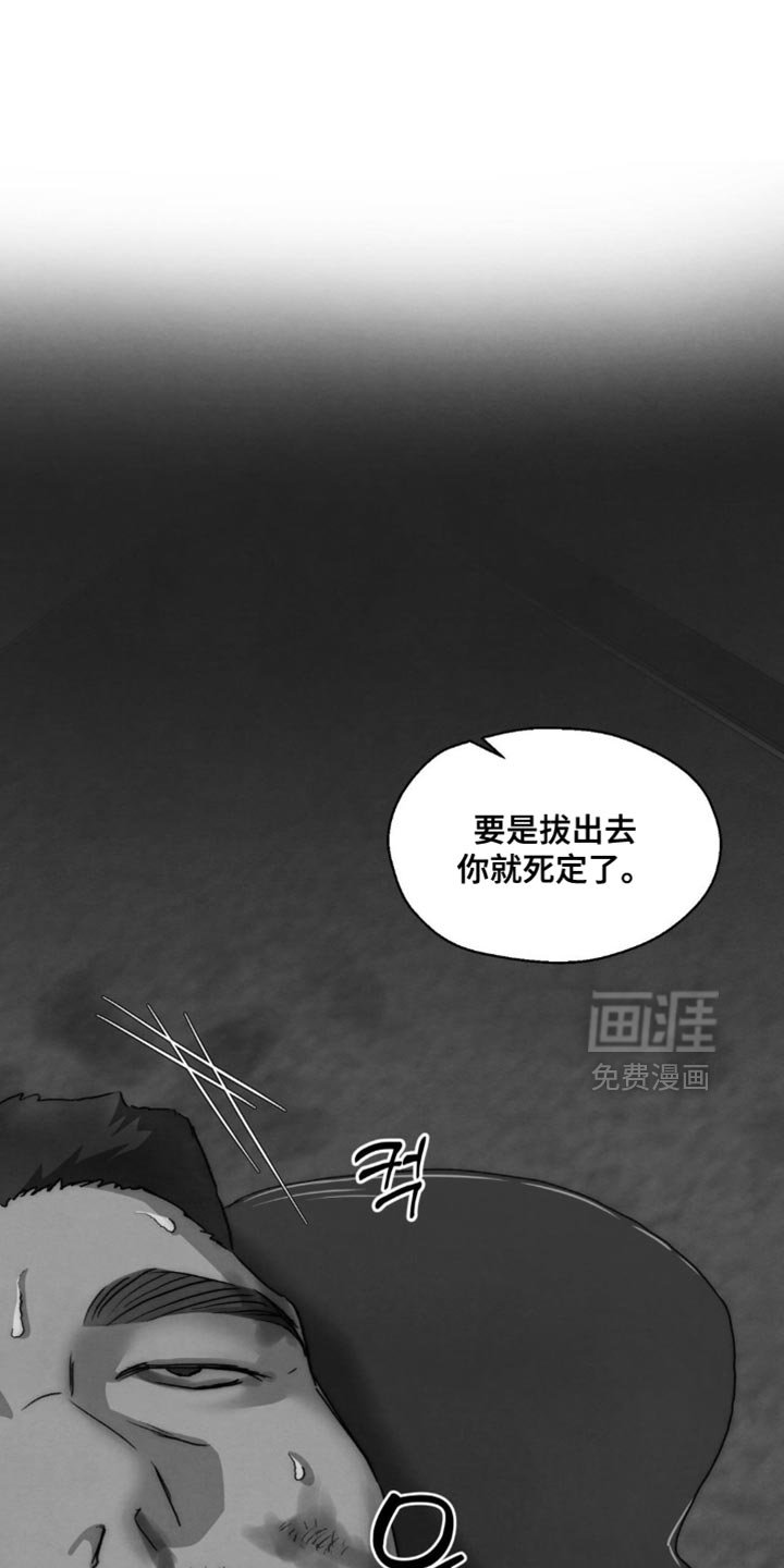 第124章：明知故问