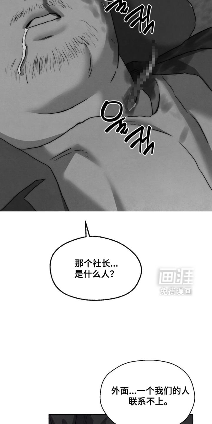 第124章：明知故问