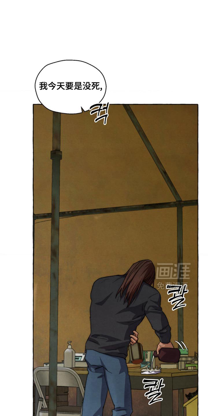 第124章：明知故问