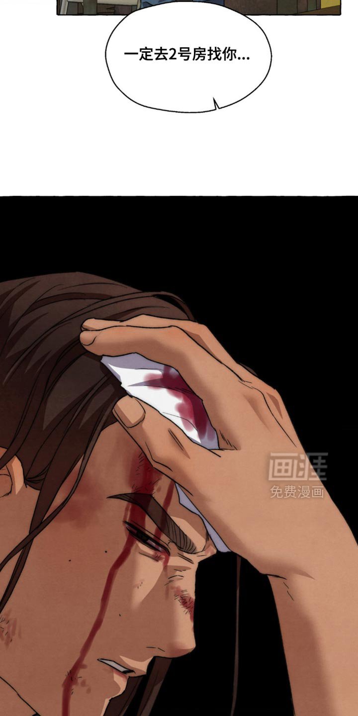 第124章：明知故问