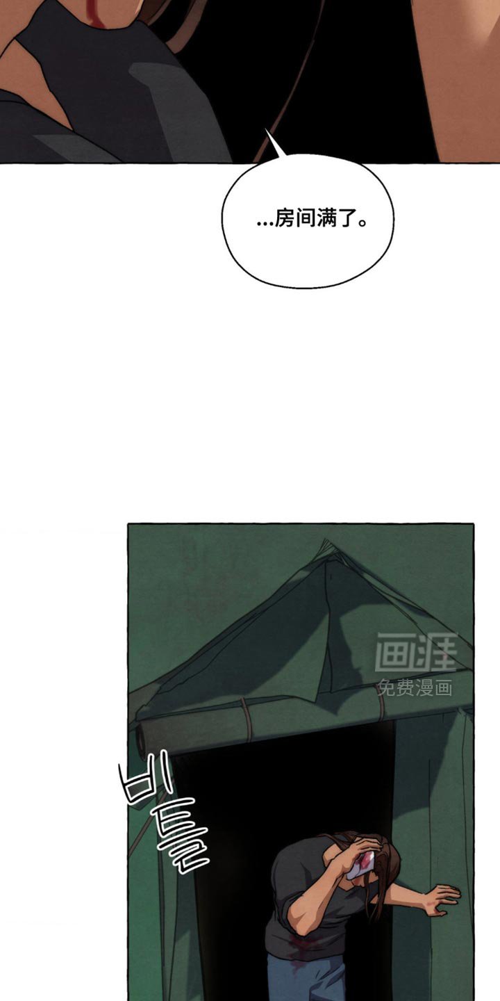 第124章：明知故问