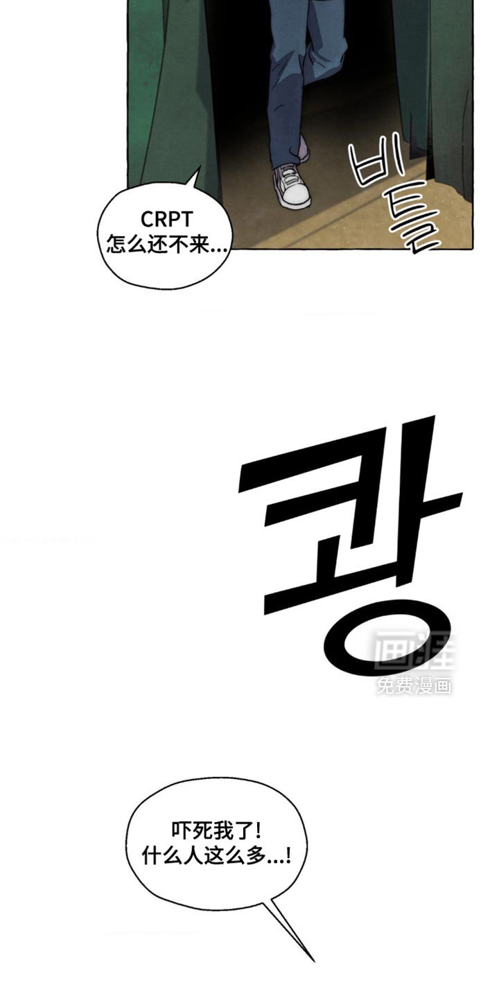 第124章：明知故问
