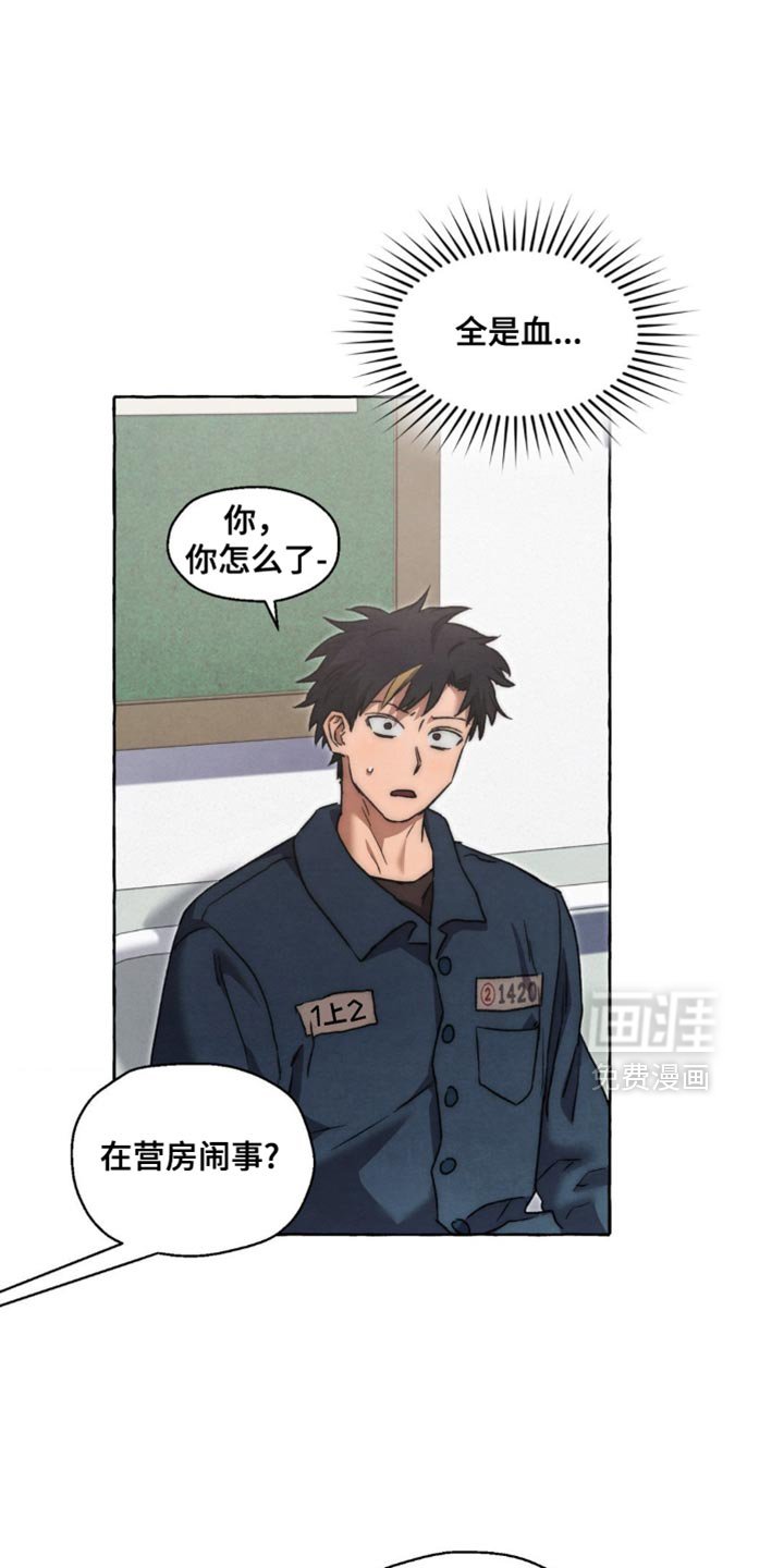 第125章：心比行动要快