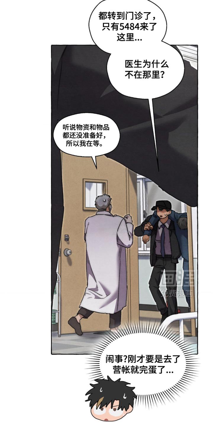 第125章：心比行动要快