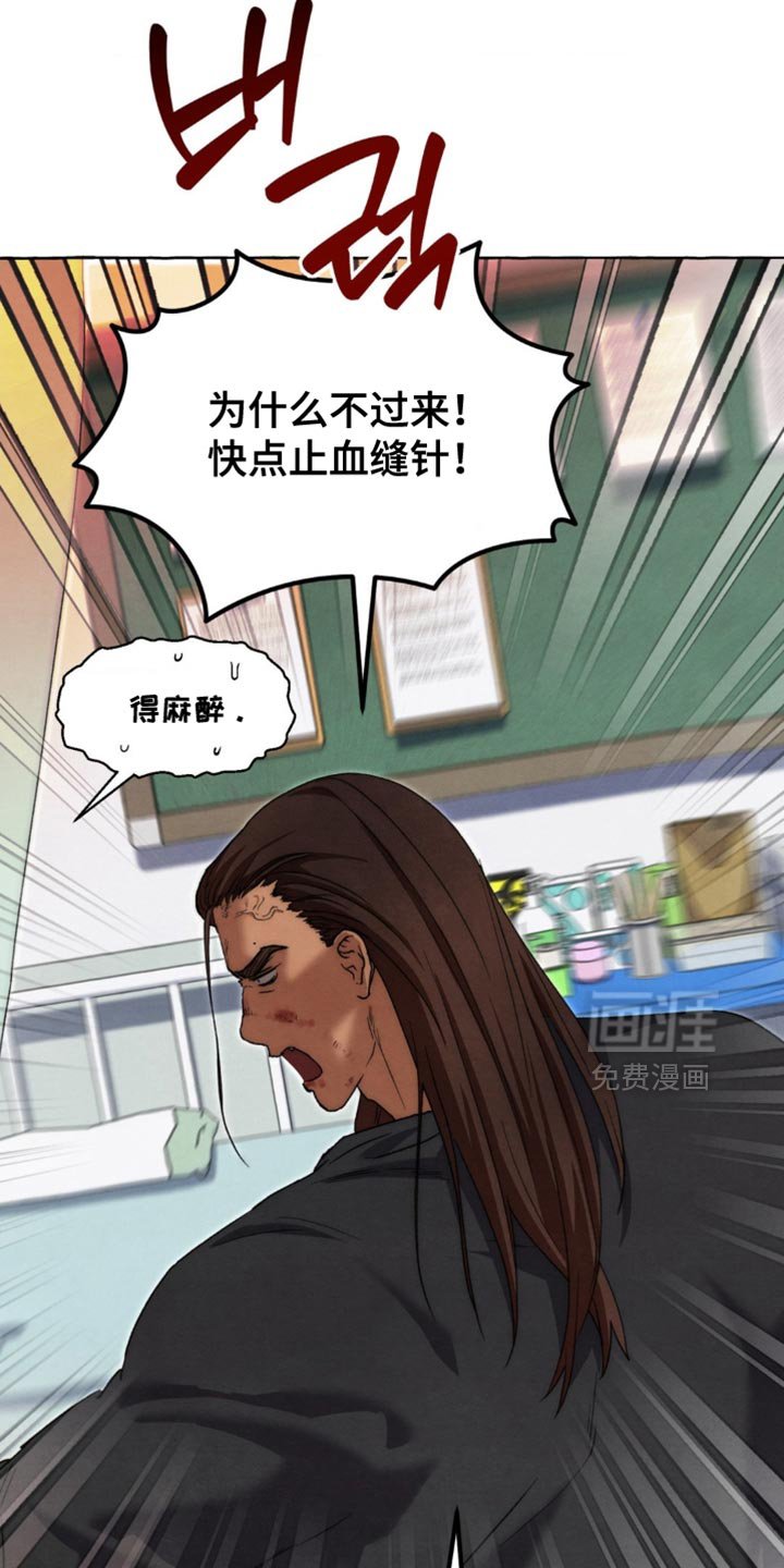 第125章：心比行动要快