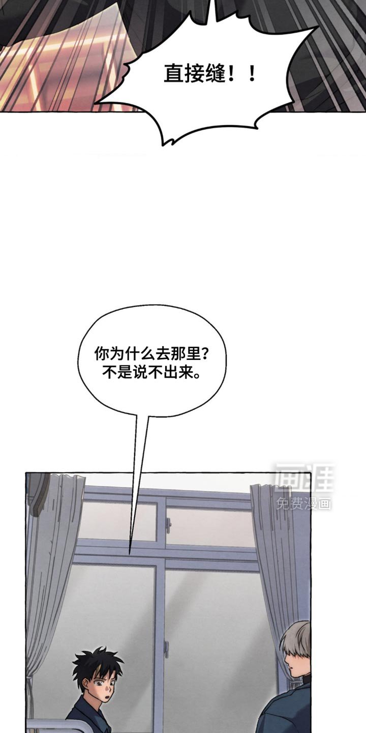 第125章：心比行动要快