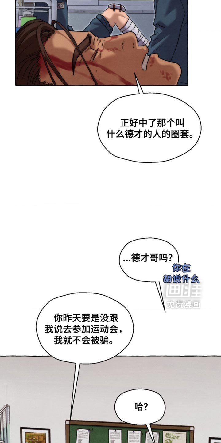 第125章：心比行动要快