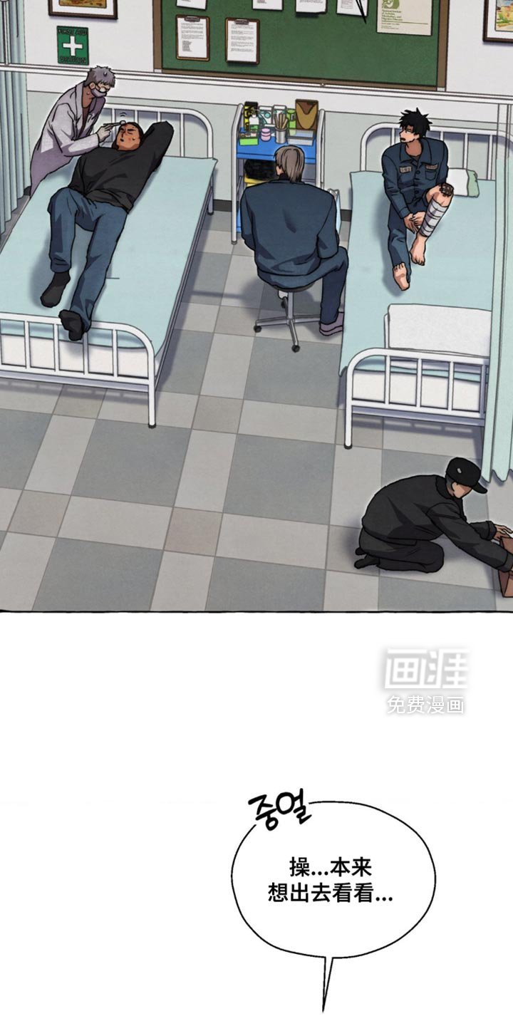第125章：心比行动要快