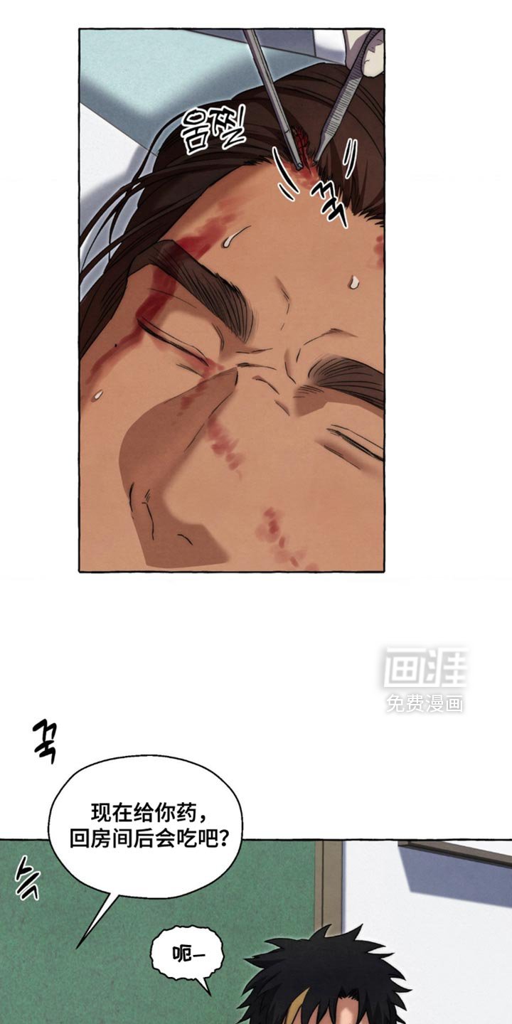 第125章：心比行动要快