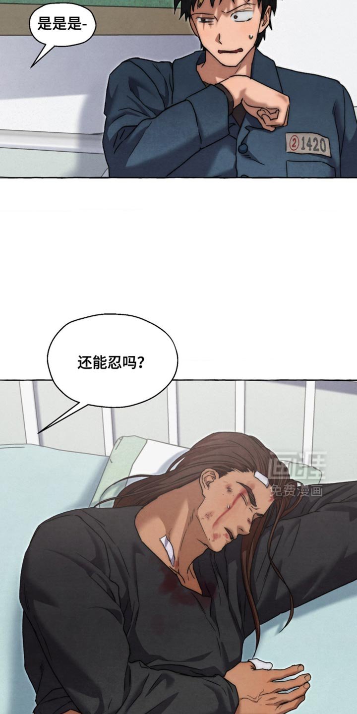 第125章：心比行动要快