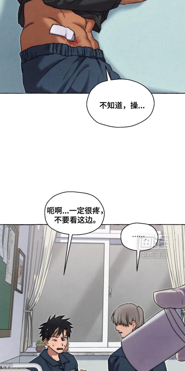 第125章：心比行动要快