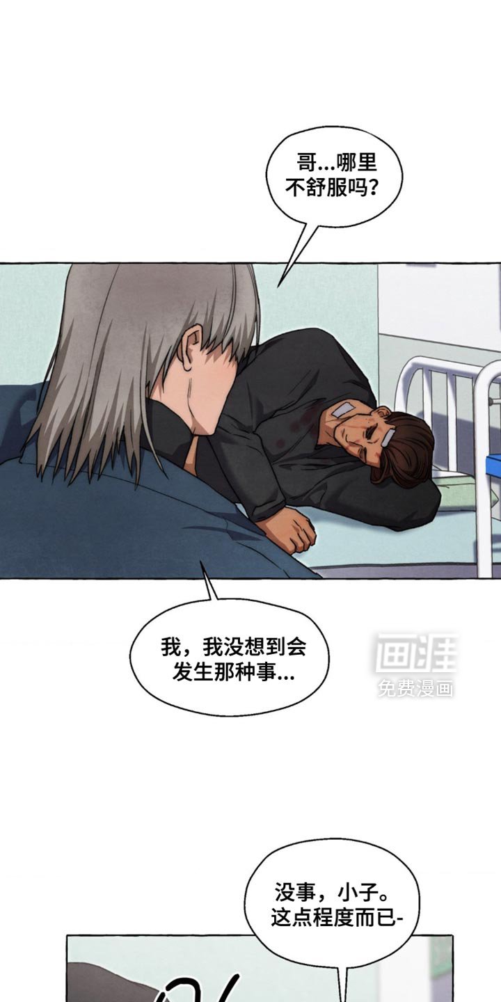 第125章：心比行动要快