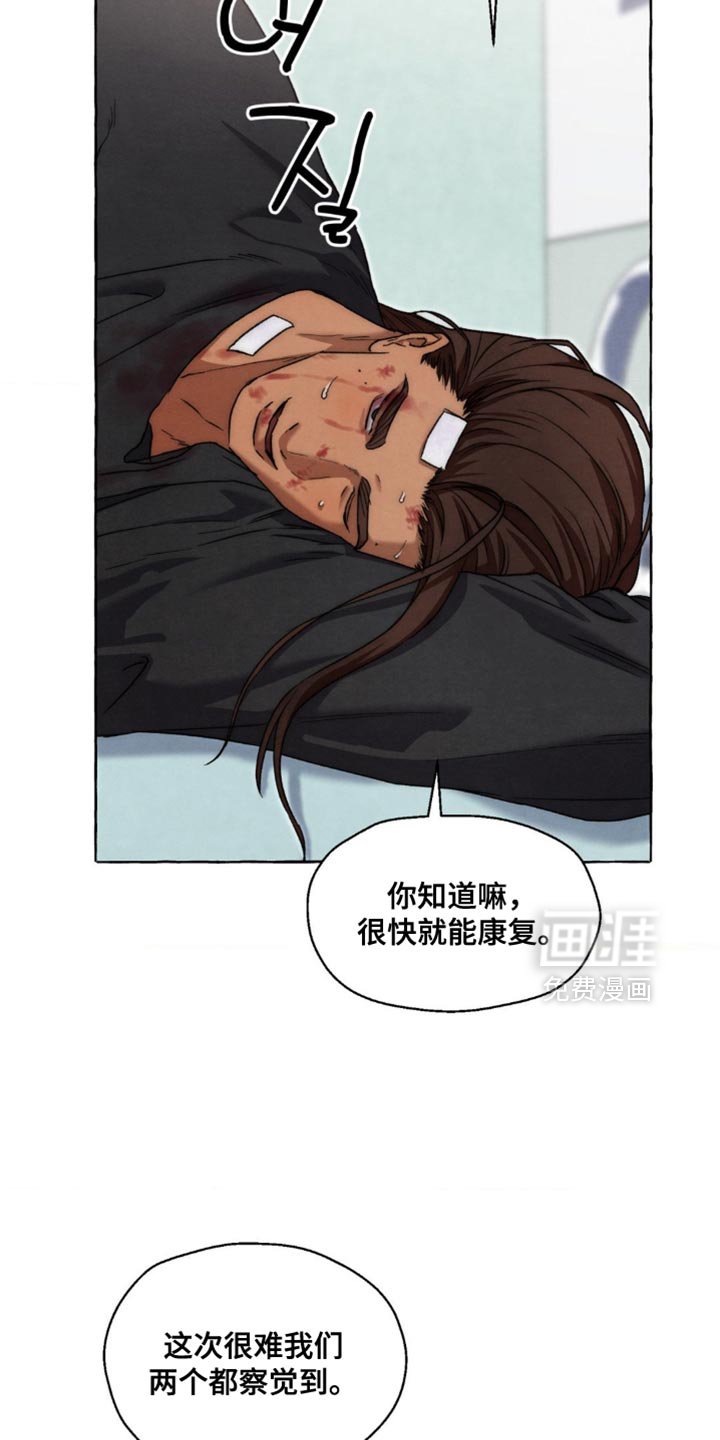 第125章：心比行动要快