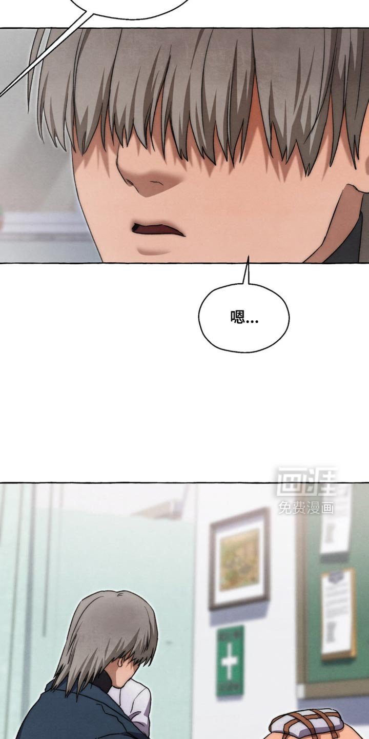 第125章：心比行动要快