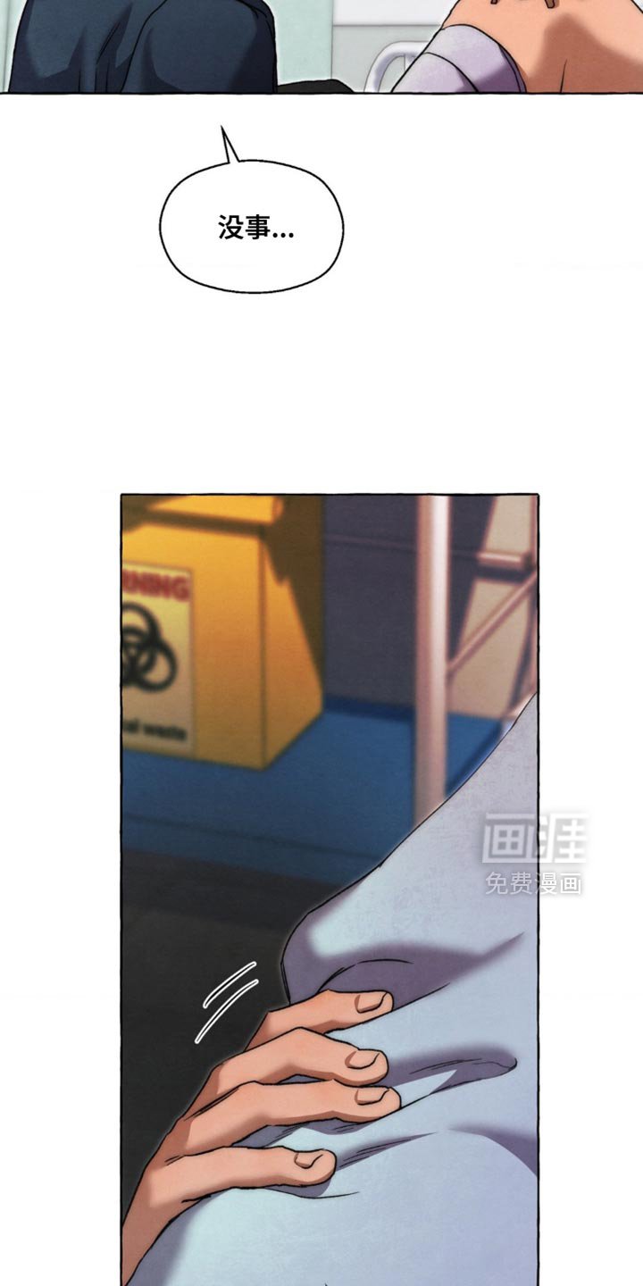 第125章：心比行动要快