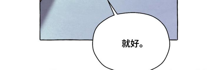 第125章：心比行动要快