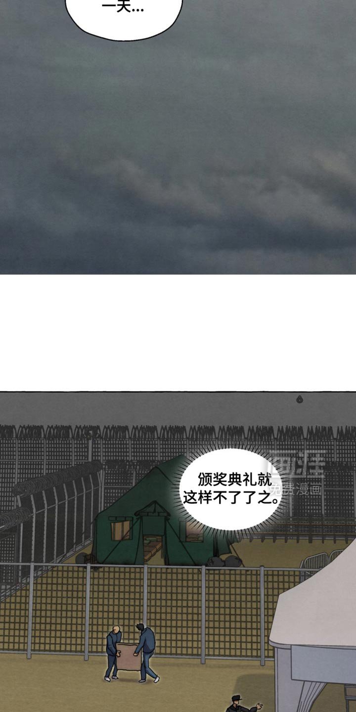 第125章：心比行动要快