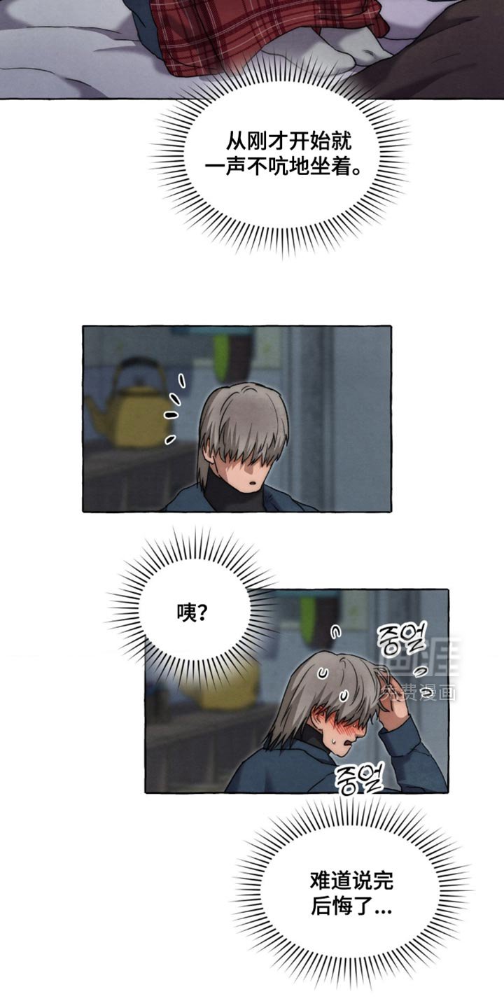 第125章：心比行动要快