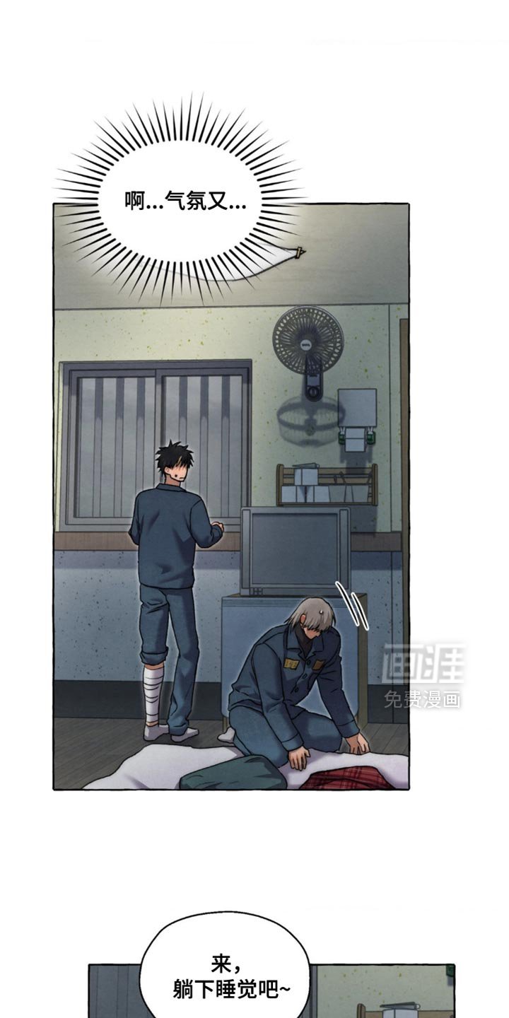 第125章：心比行动要快