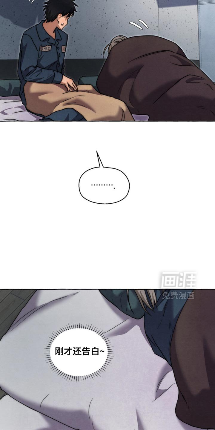 第125章：心比行动要快