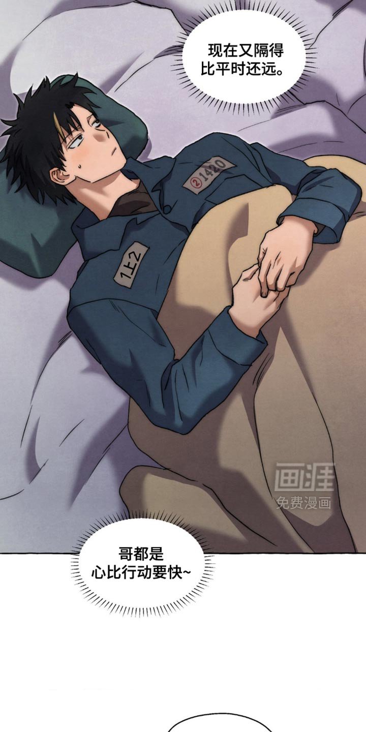 第125章：心比行动要快