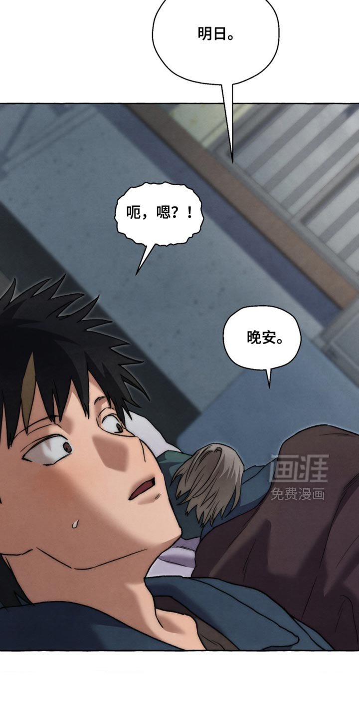 第125章：心比行动要快