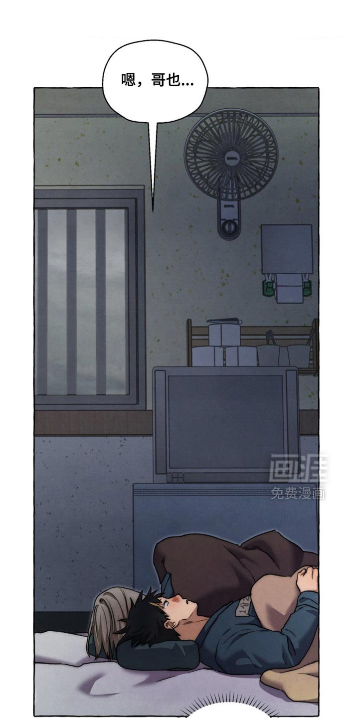 第125章：心比行动要快