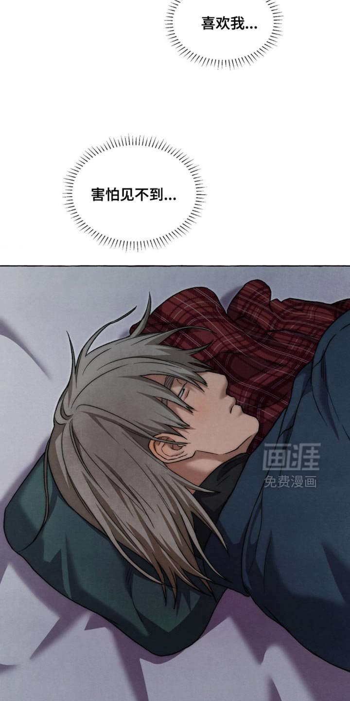 第125章：心比行动要快