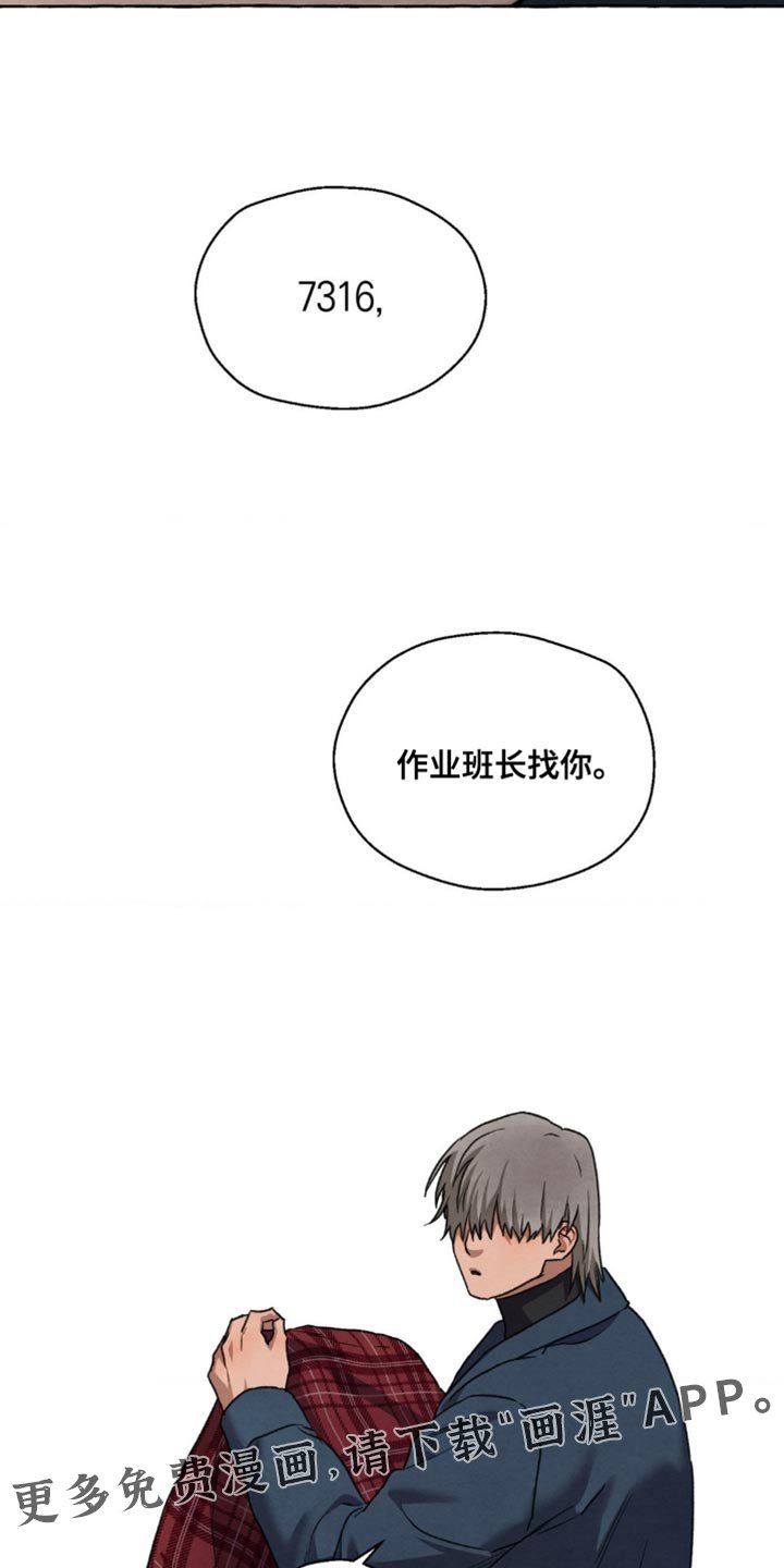 第125章：心比行动要快
