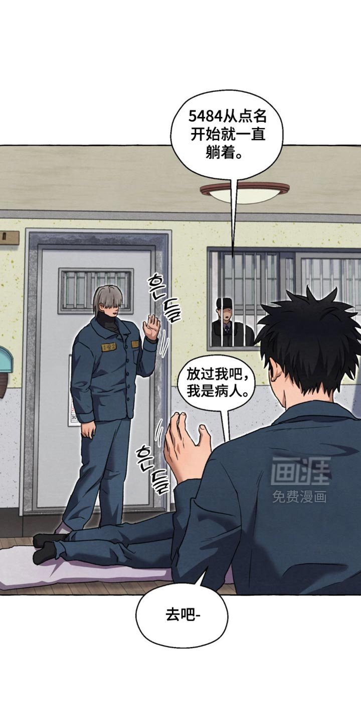 第126章：交给我（第一季完结）